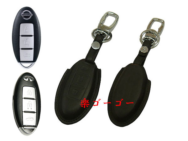 スマートキーカバー 本革ケース 日産 A3タイプ 茶系 スマートキーカバー 本革ケース 日産 A3タイプ 茶系